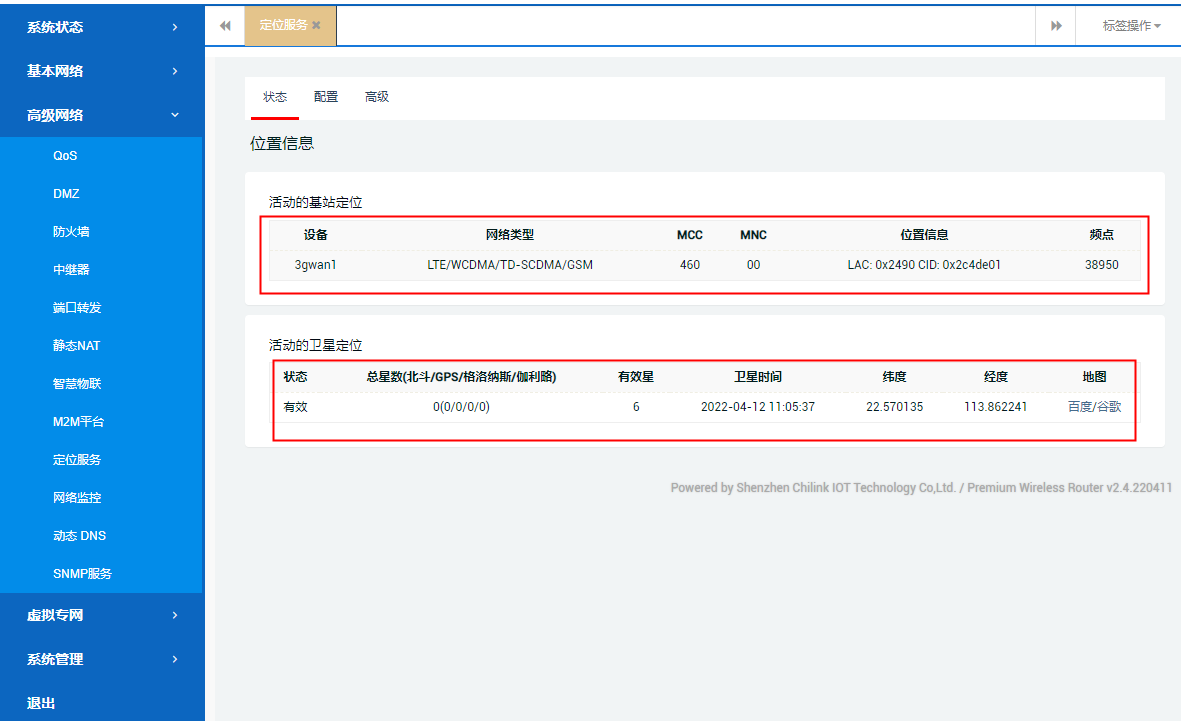 图片6.png